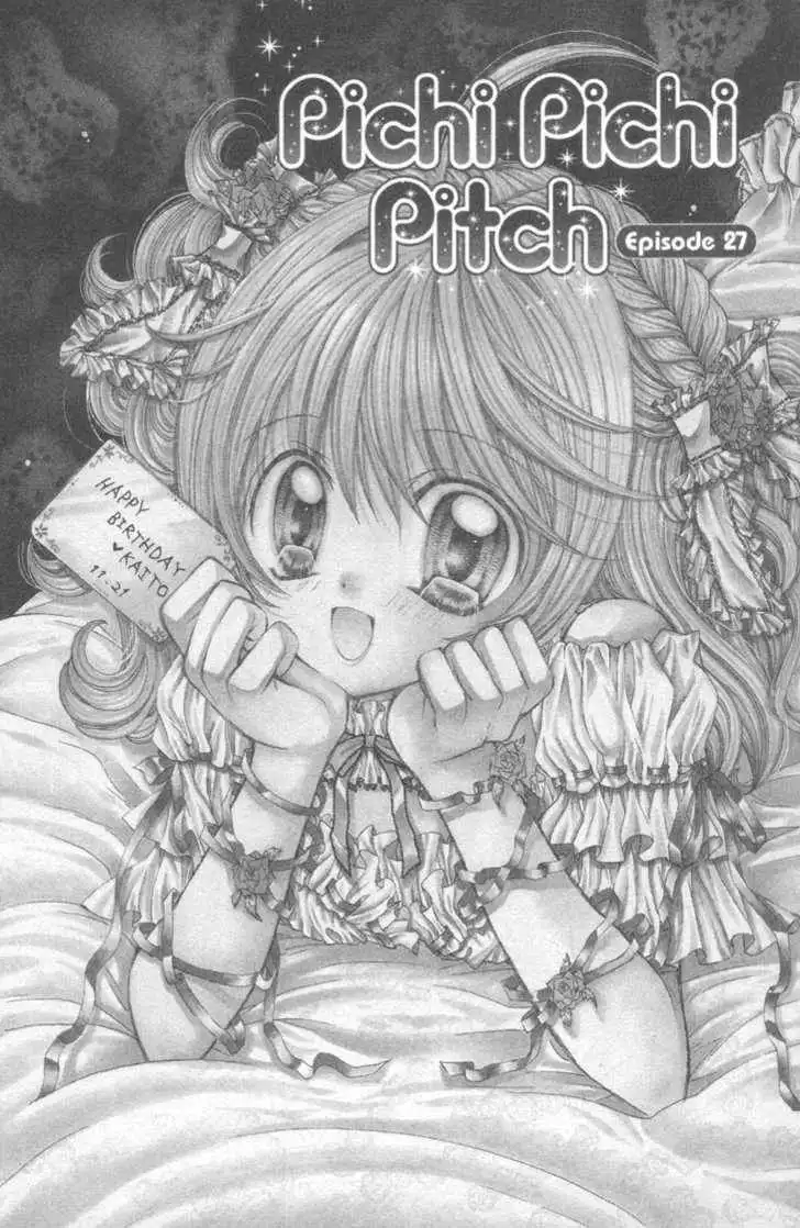 Mermaid Melody Pichi Pichi Pitch Chapter 27 2